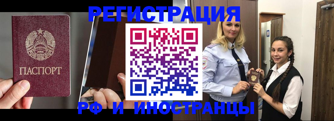 форма 3 в Кубинке